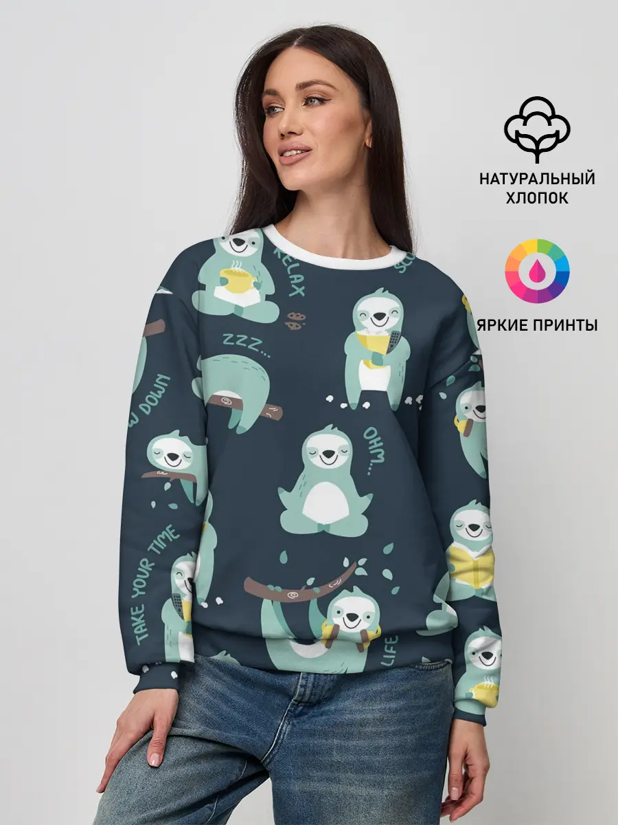 Женский свитшот / ленивцы
