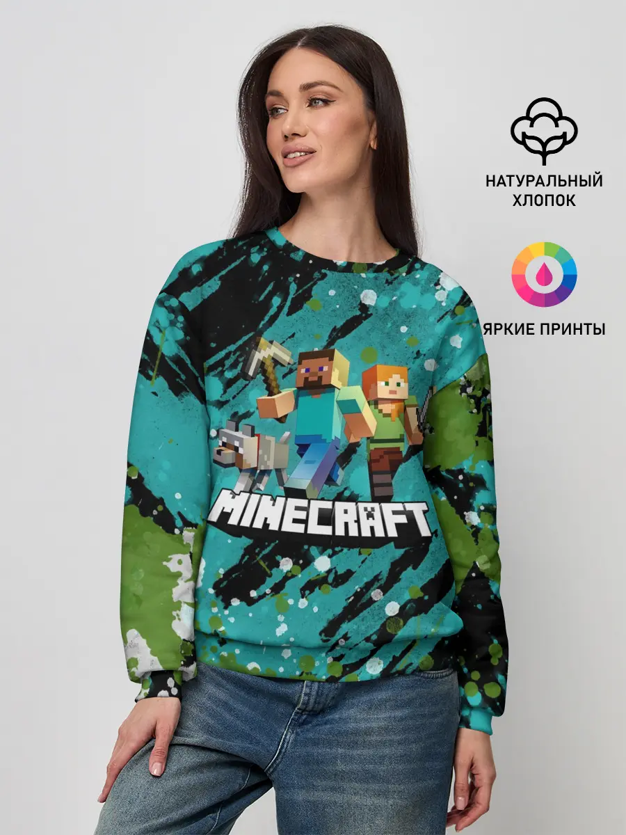 Женский свитшот / Minecraft / Майнкрафт