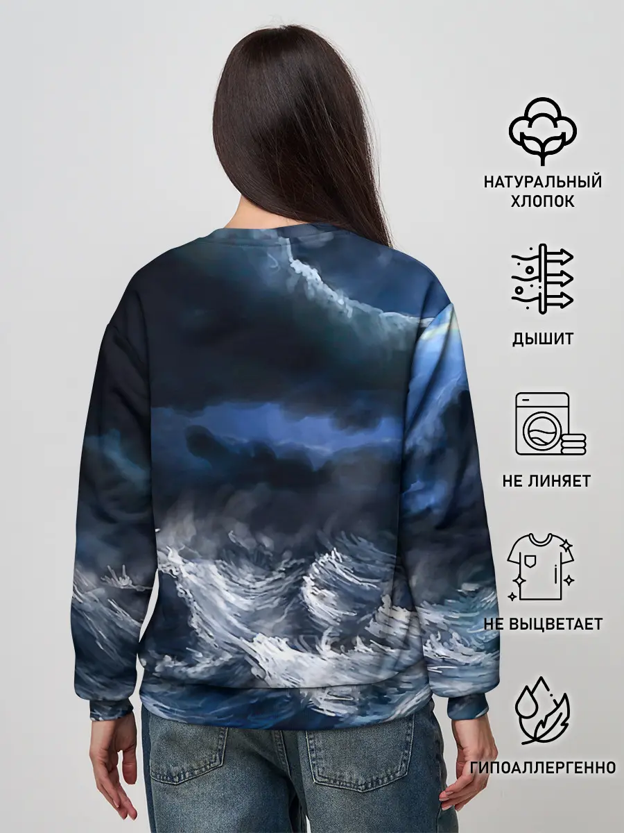 Женский свитшот / Военно-морской флот