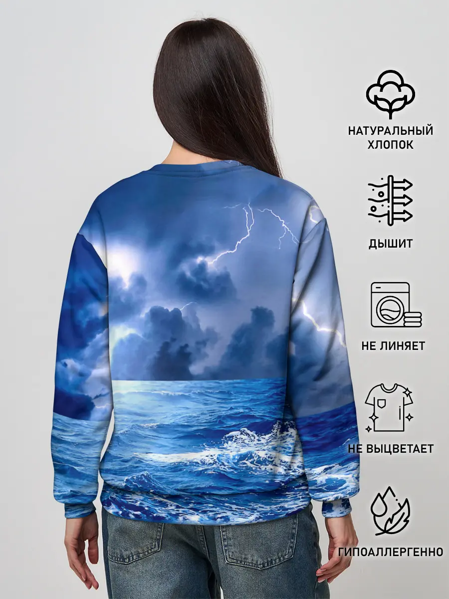 Женский свитшот / ВМФ