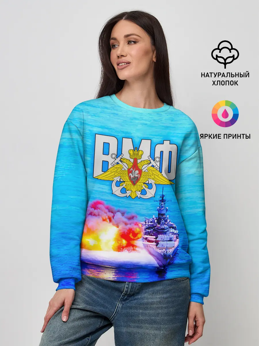 Женский свитшот / ВМФ