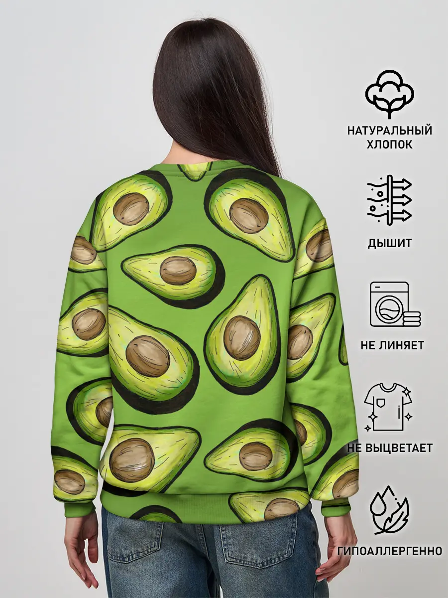 Женский свитшот / Люблю авокадо
