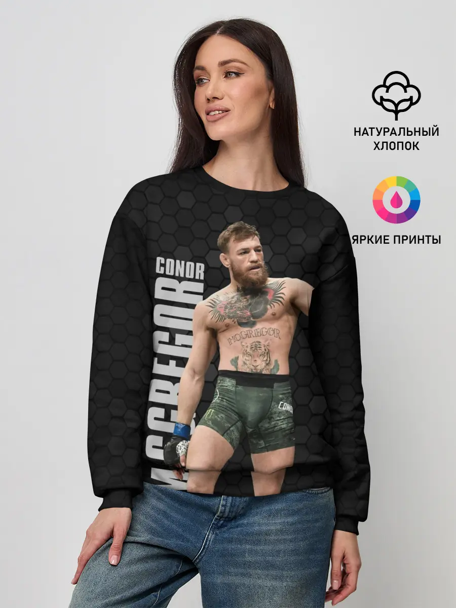 Женский свитшот / Конор МакГрегор