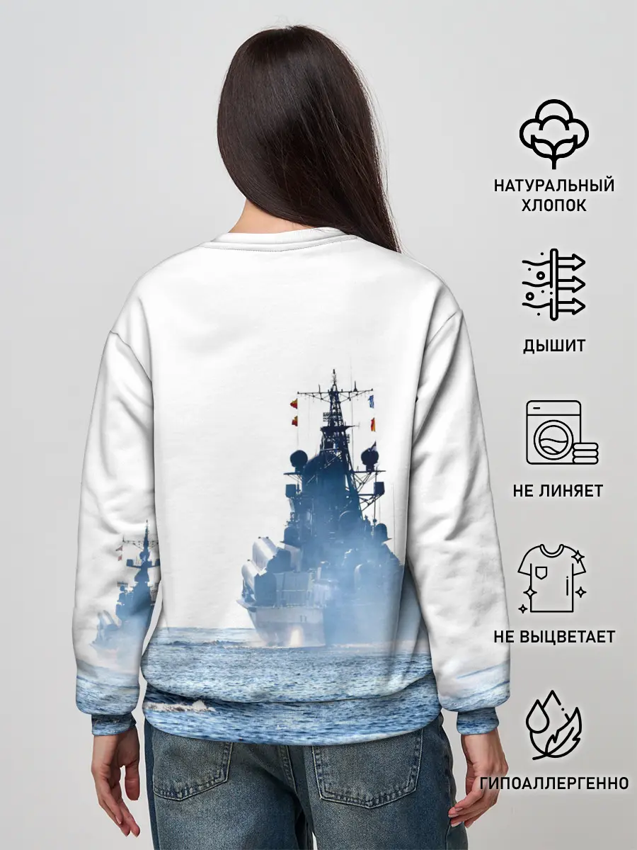 Женский свитшот / ВМФ