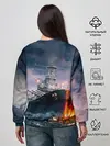 Женский свитшот / ВМФ
