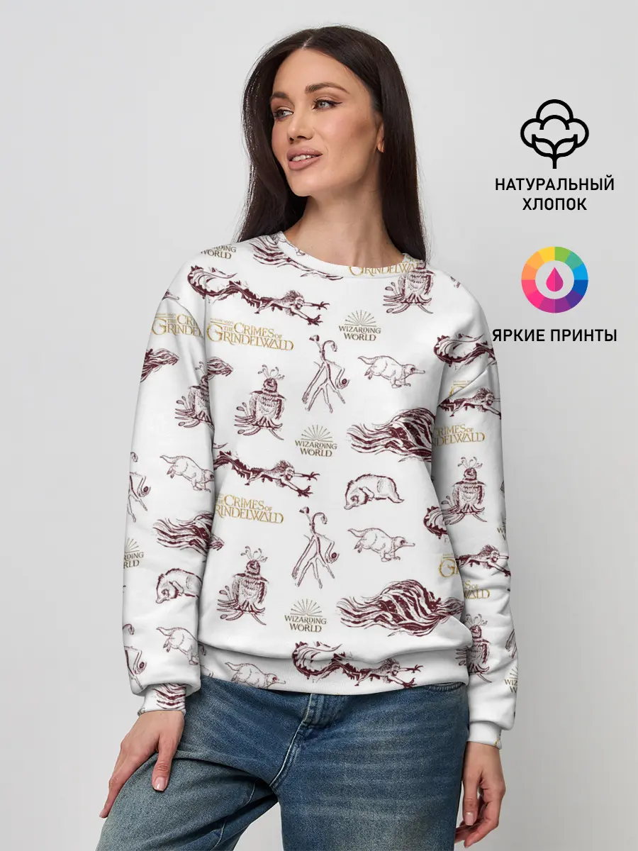 Женский свитшот / Fantastic Beasts