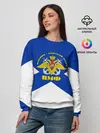Женский свитшот / Военно - морской флот