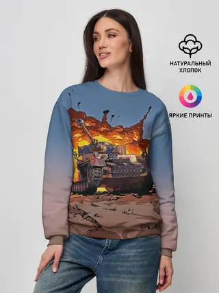 Женский свитшот / Танк