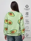 Женский свитшот / АВОКАДО.
