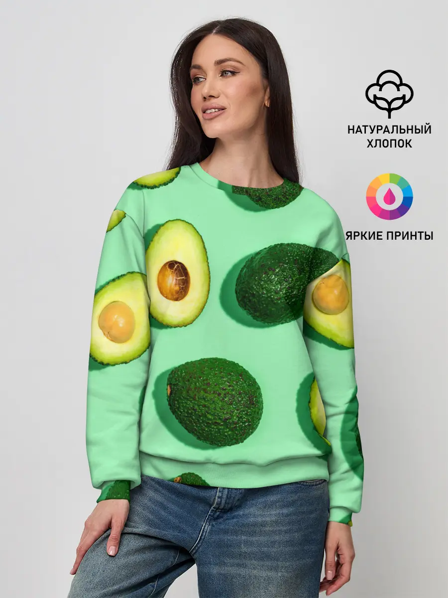 Женский свитшот / АВАКАДО