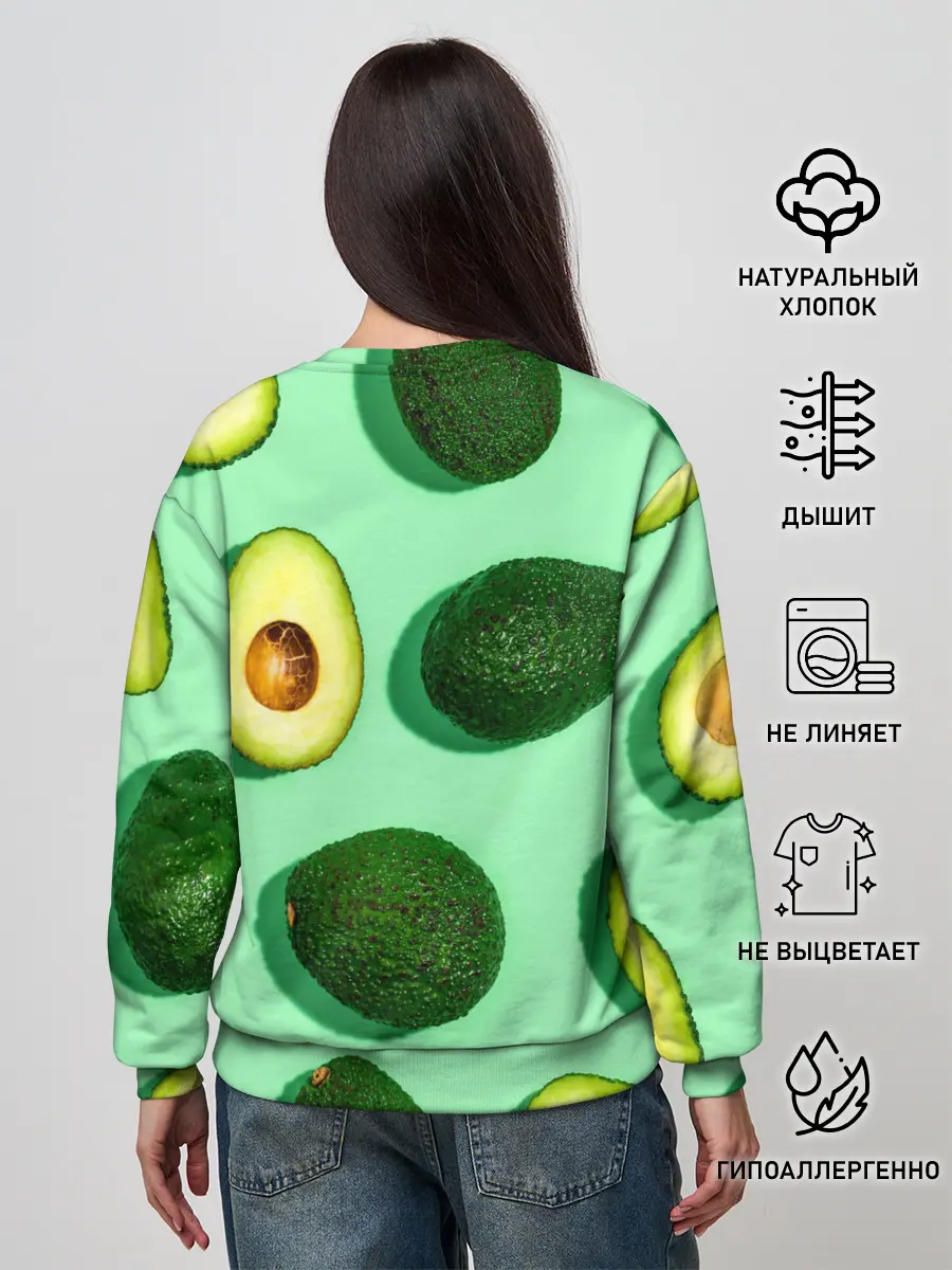 Женский свитшот / АВАКАДО