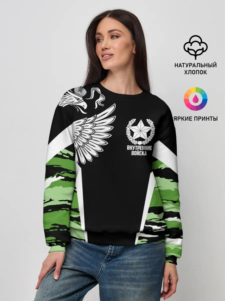 Женский свитшот / Внутренние войска