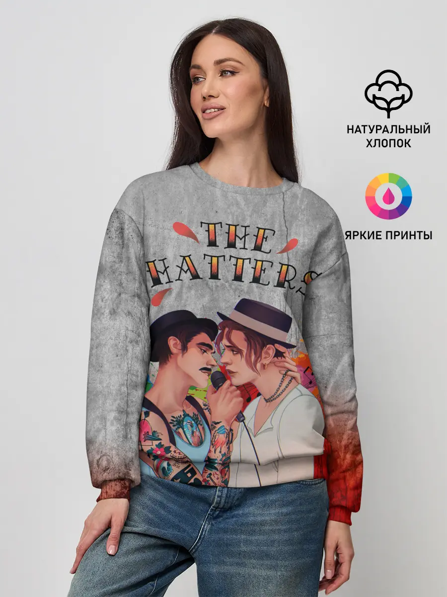 Женский свитшот / THE HATTERS