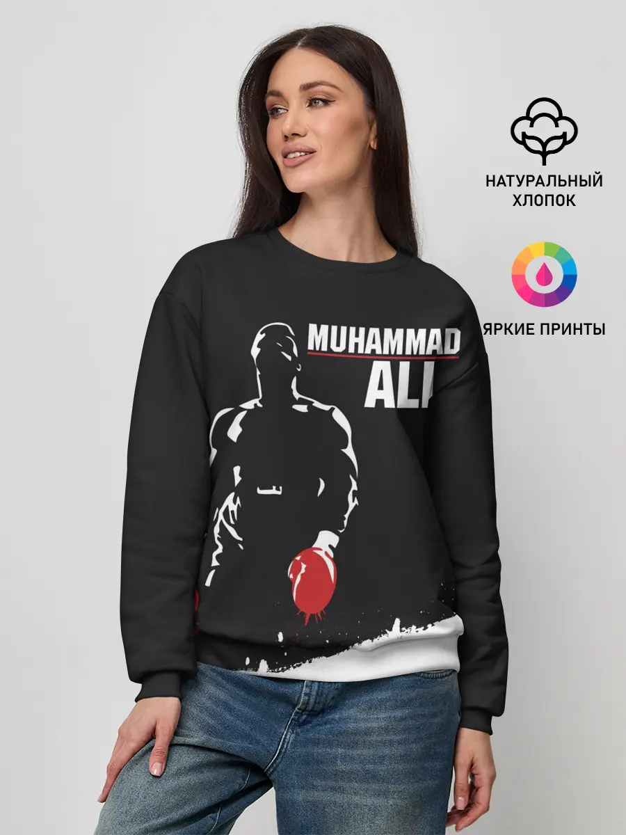 Женский свитшот / Muhammad Ali