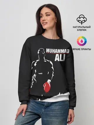 Женский свитшот / Muhammad Ali