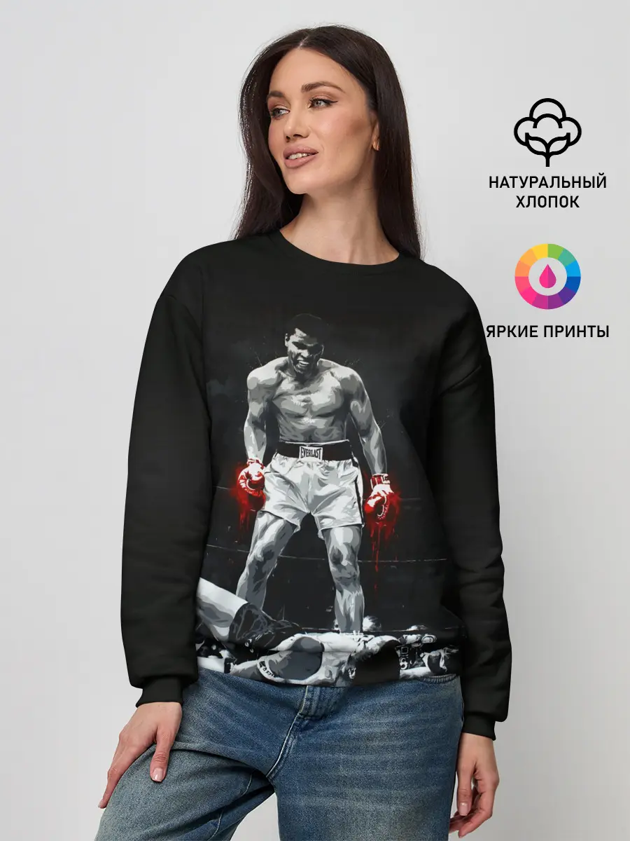 Женский свитшот / Muhammad Ali