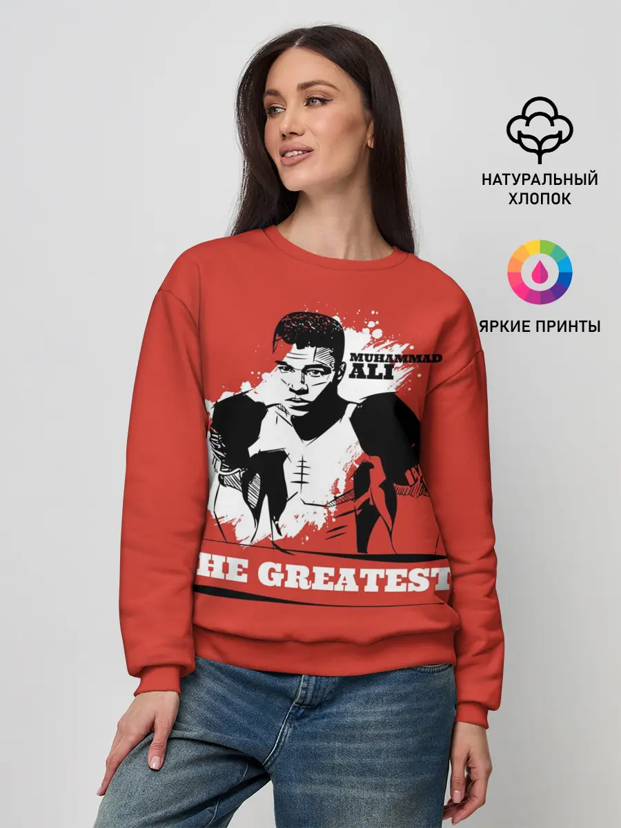 Женский свитшот / The Greatest