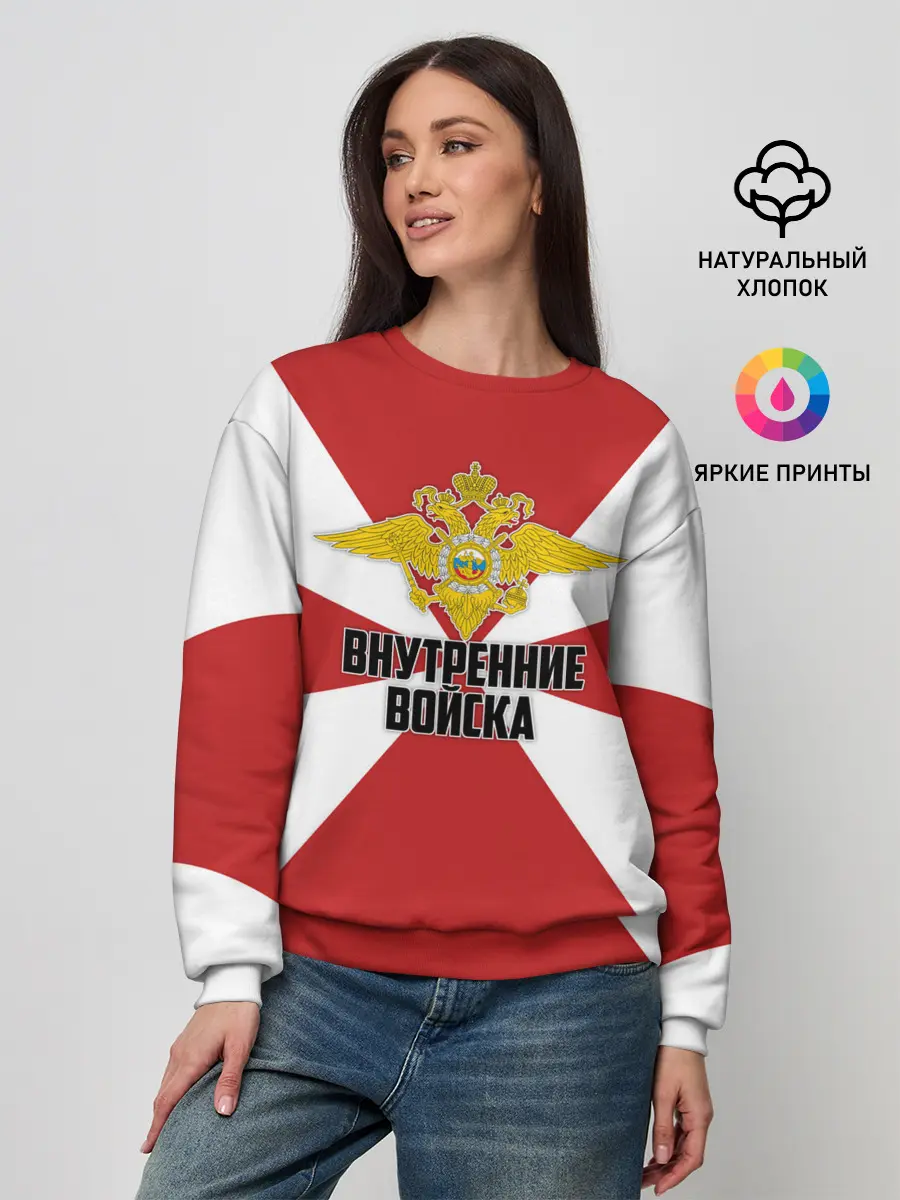 Женский свитшот / Внутренние Войска