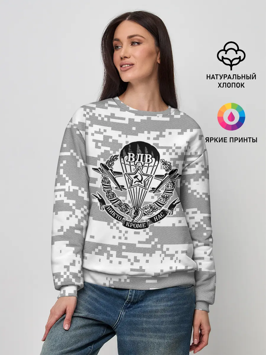 Женский свитшот / ВДВ СССР
