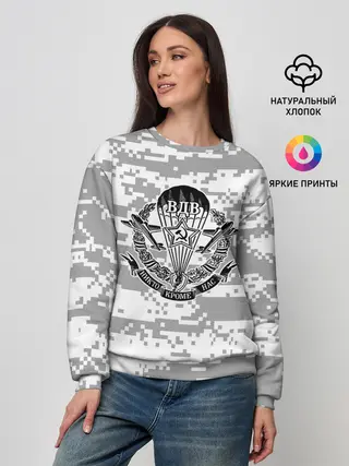 Женский свитшот / ВДВ СССР