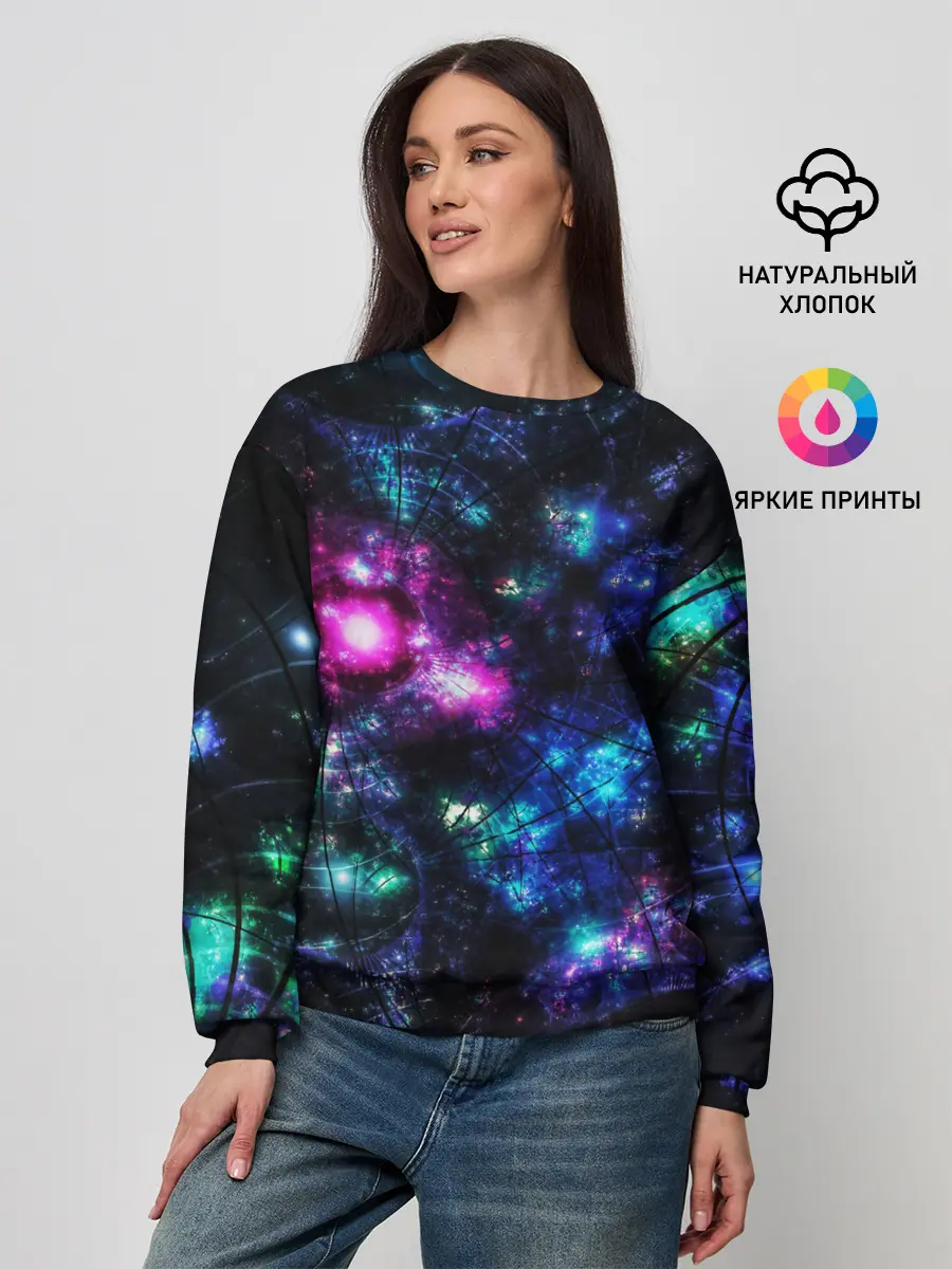 Женский свитшот / АБСТРАКЦИЯ КОСМОСА