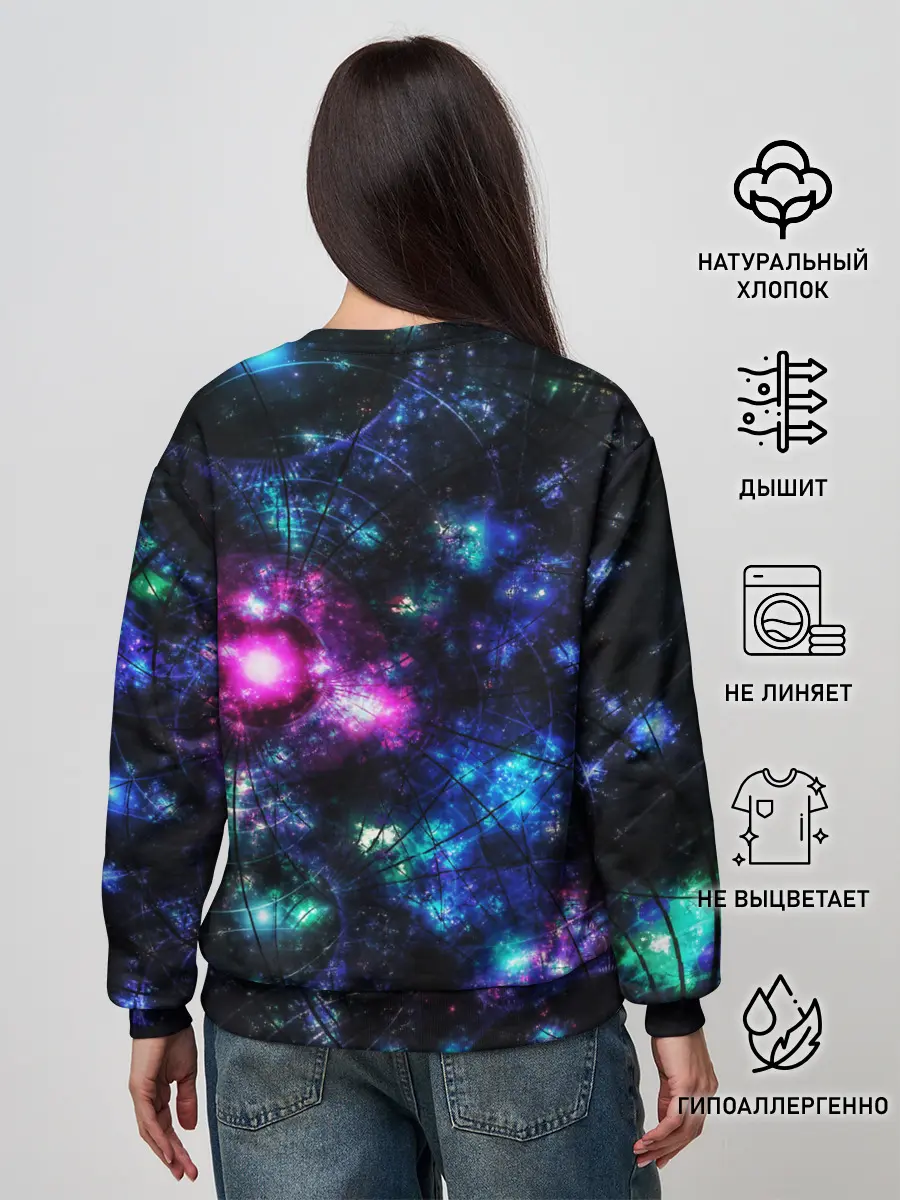 Женский свитшот / АБСТРАКЦИЯ КОСМОСА