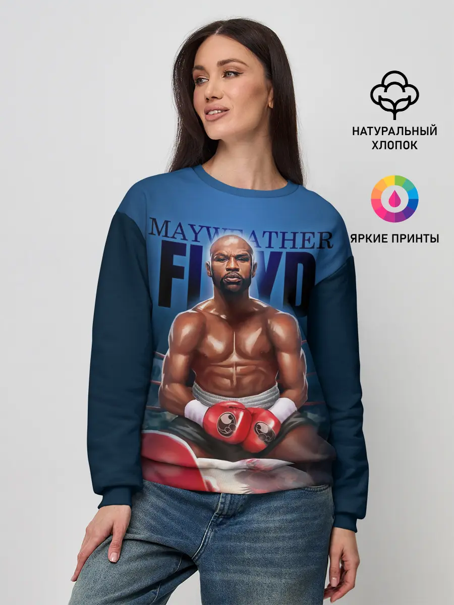 Женский свитшот / Mayweather