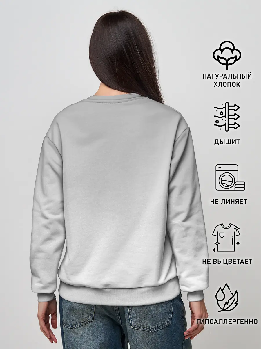 Женский свитшот / Флойд Мейвезер