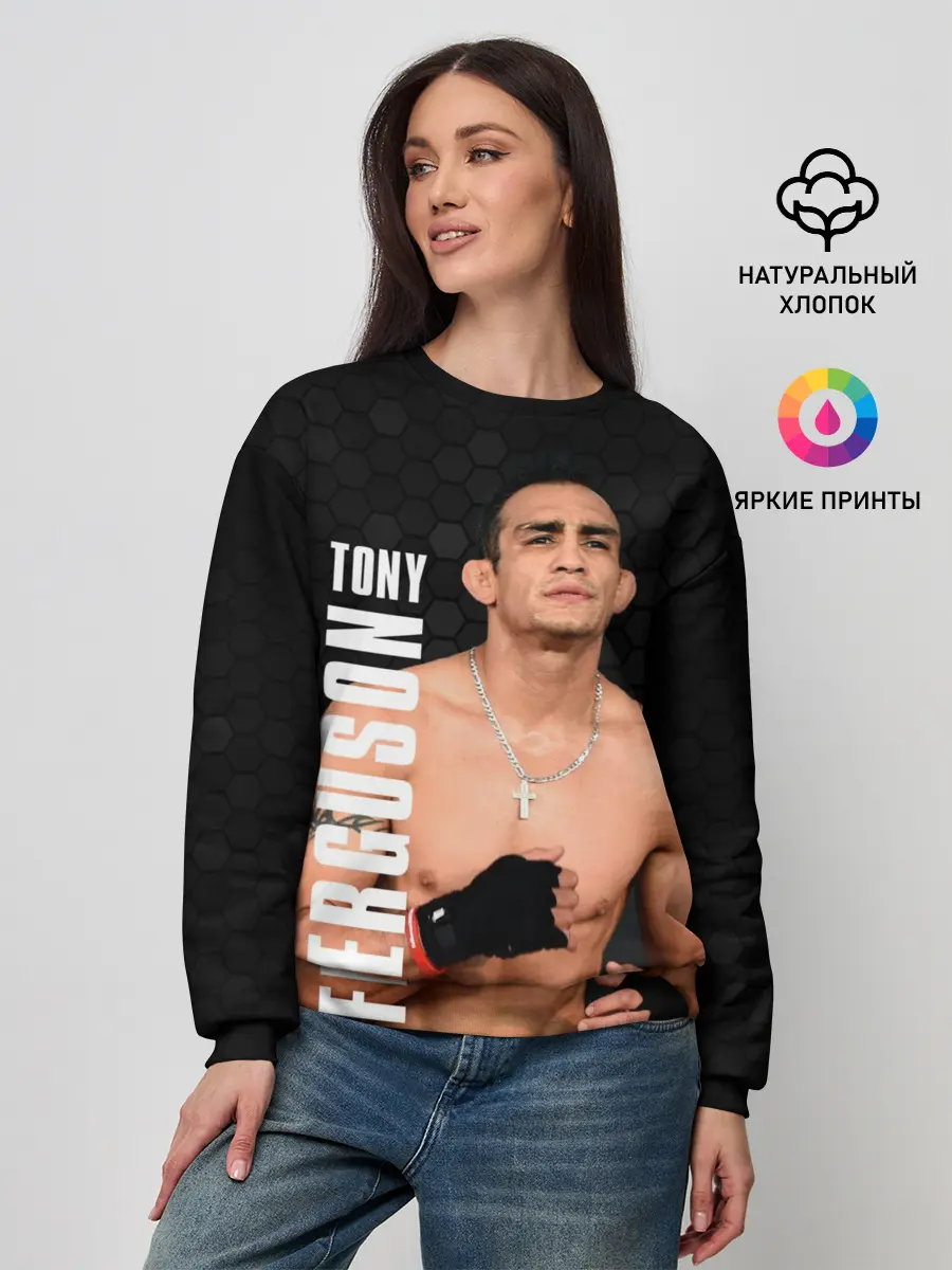 Женский свитшот / EL CUCUY Tony Ferguson