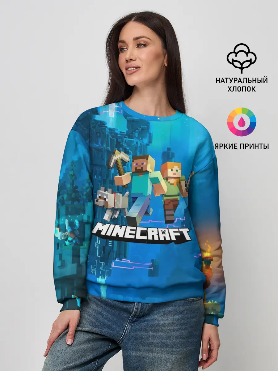 Женский свитшот / Minecraft / Майнкрафт