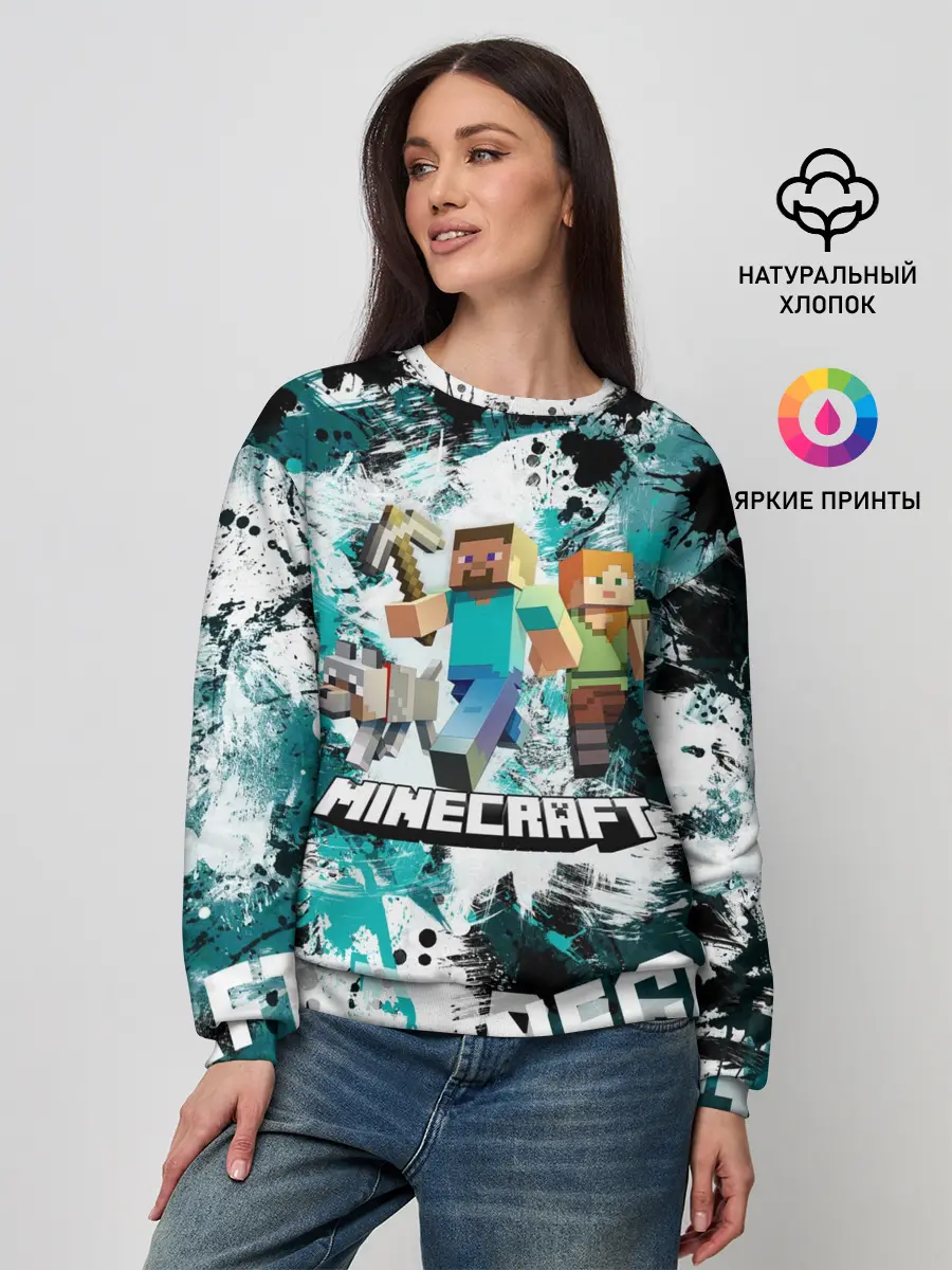 Женский свитшот / Minecraft / Майнкрафт