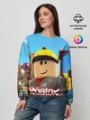 Женский свитшот / ROBLOX