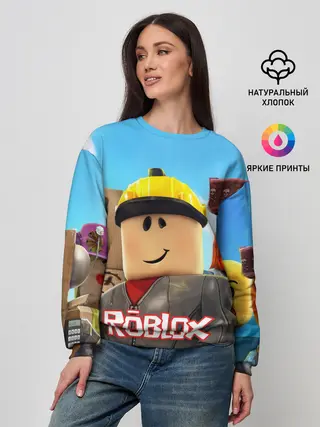 Женский свитшот / ROBLOX