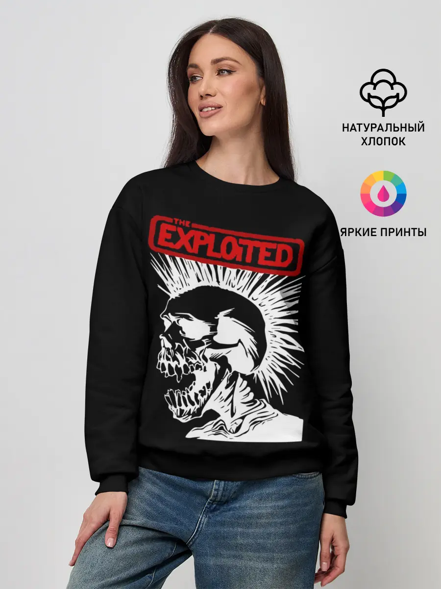 Женский свитшот / The Exploited