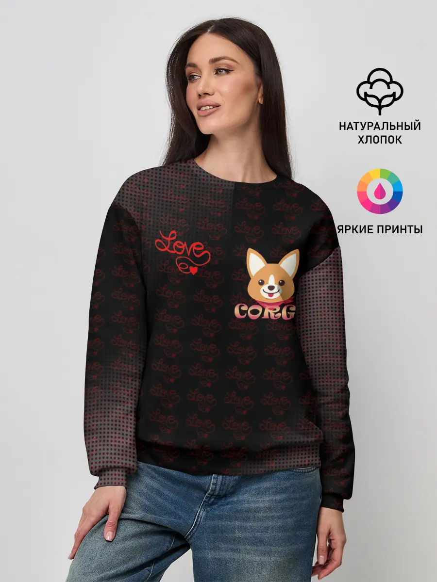 Женский свитшот / Корги
