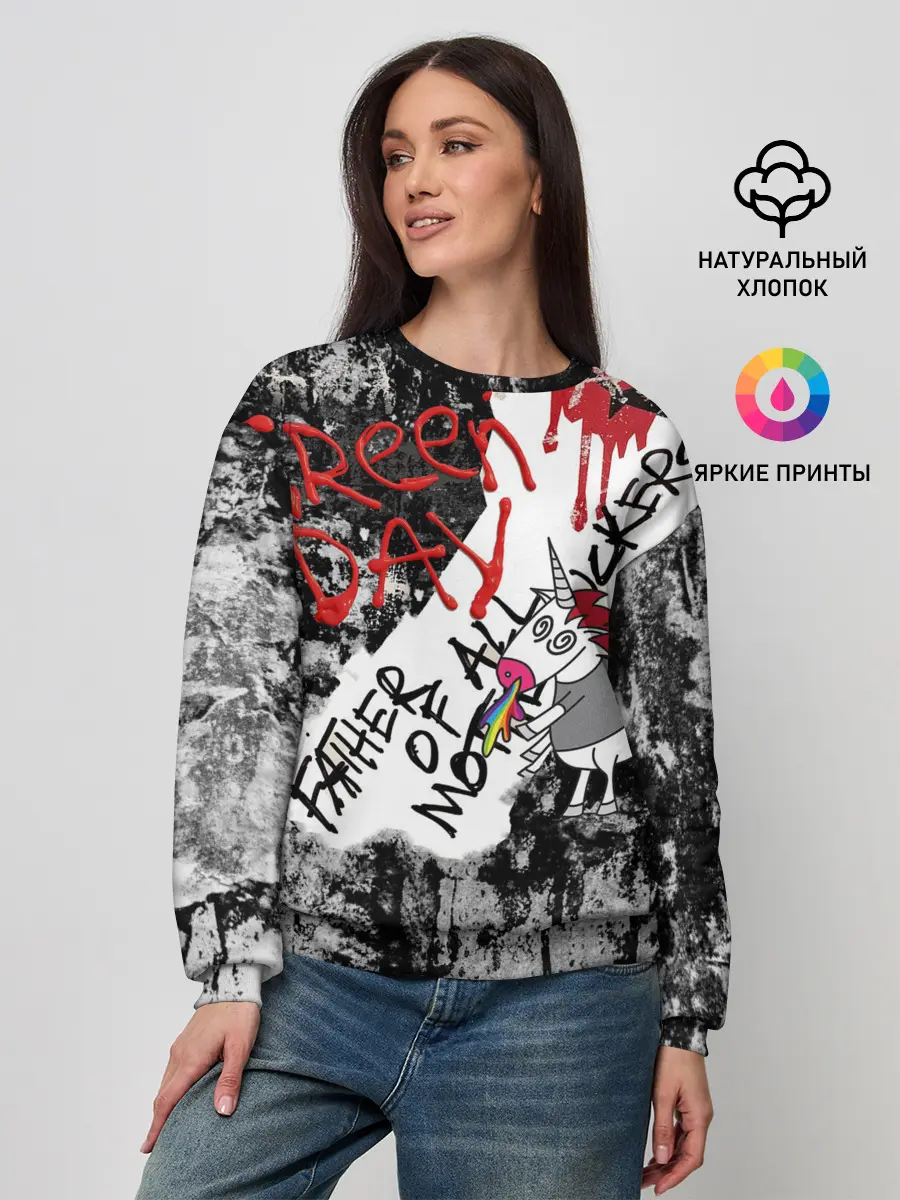 Женский свитшот / Green Day - Father of All MF