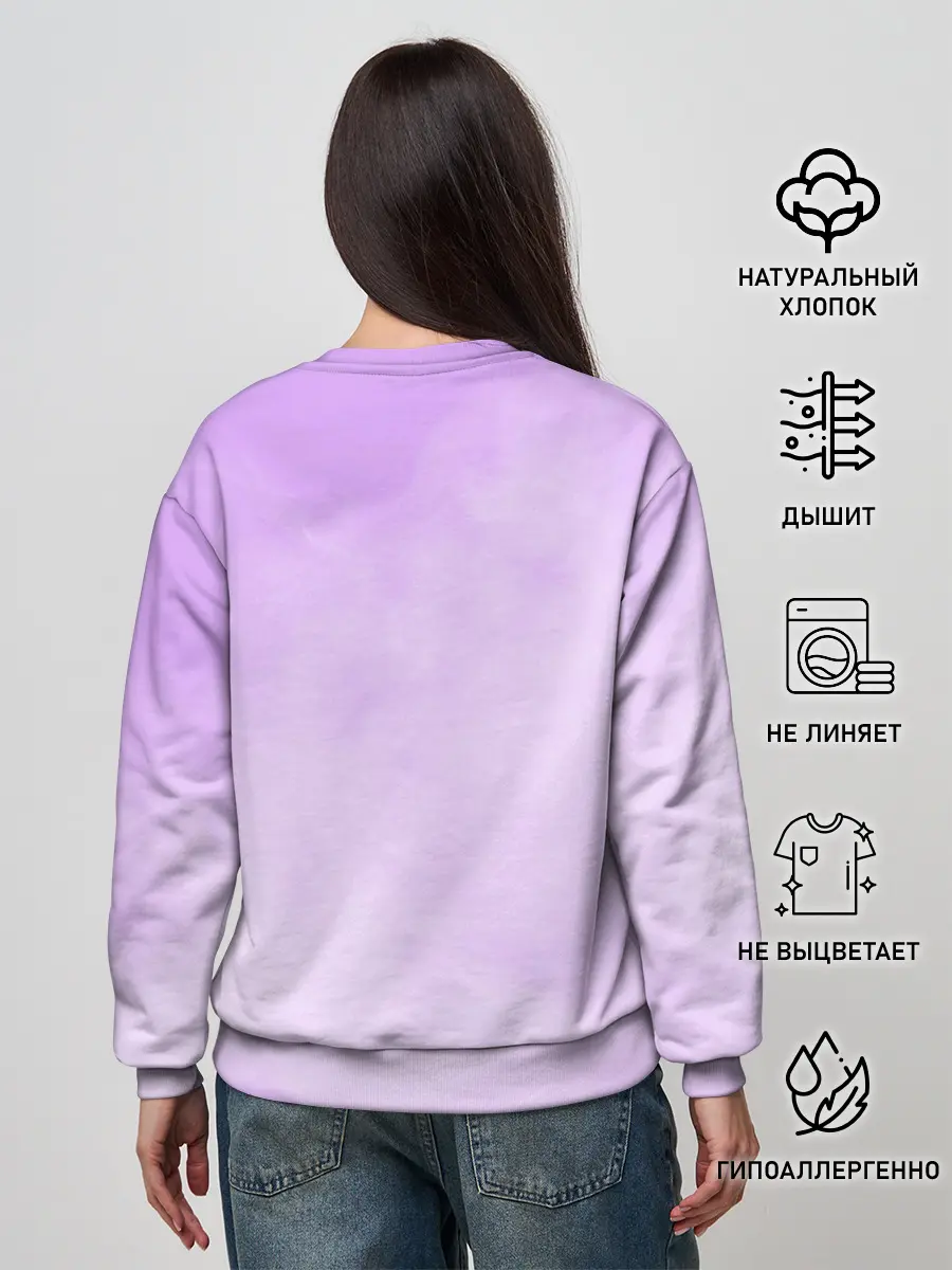 Женский свитшот / Секс не предлагать