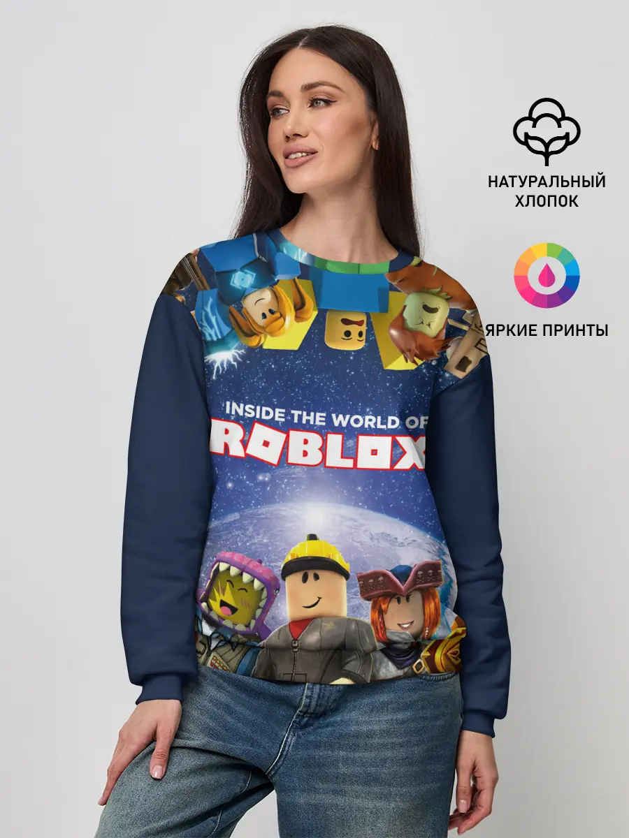 Женский свитшот / ROBLOX