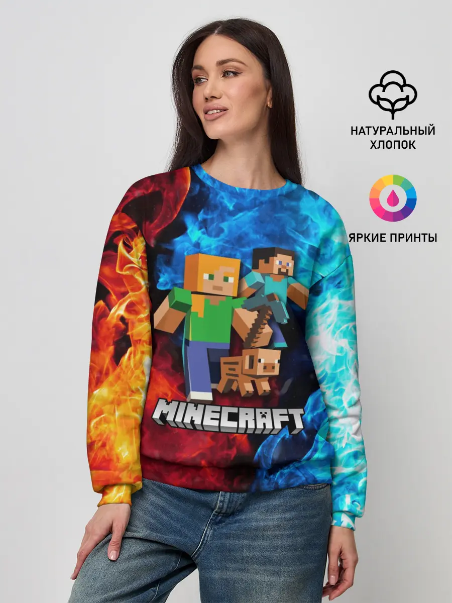 Женский свитшот / Minecraft / Майнкрафт