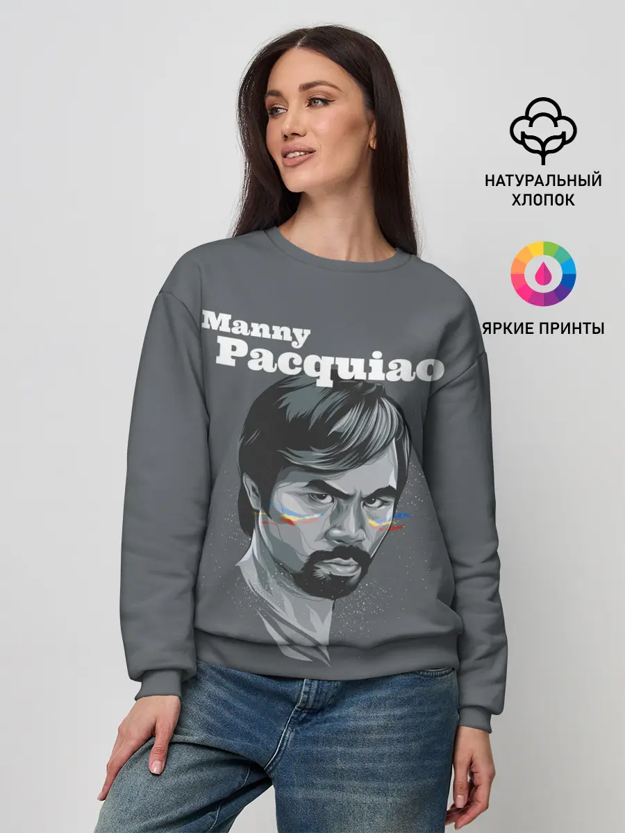 Женский свитшот / Manny Pacquiao