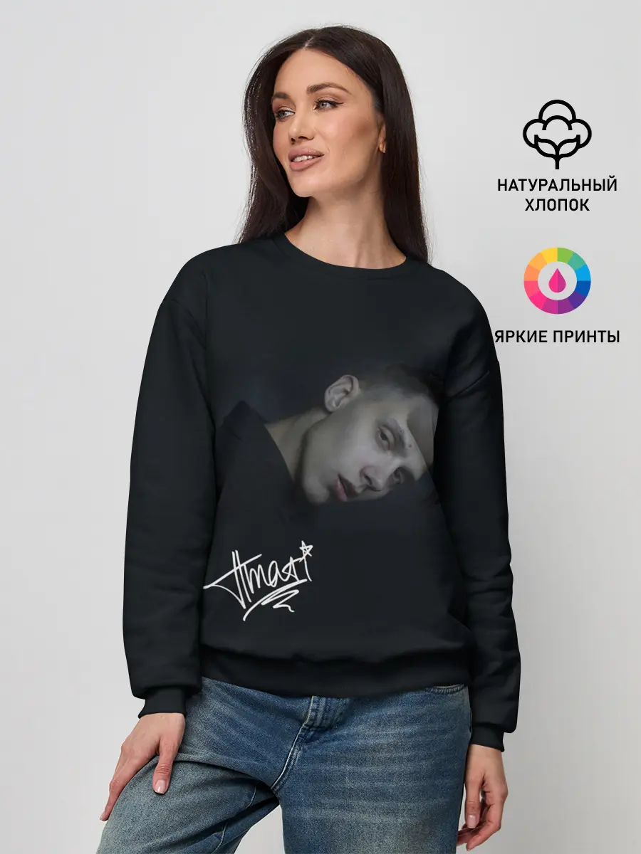 Женский свитшот / Тима Белорусских