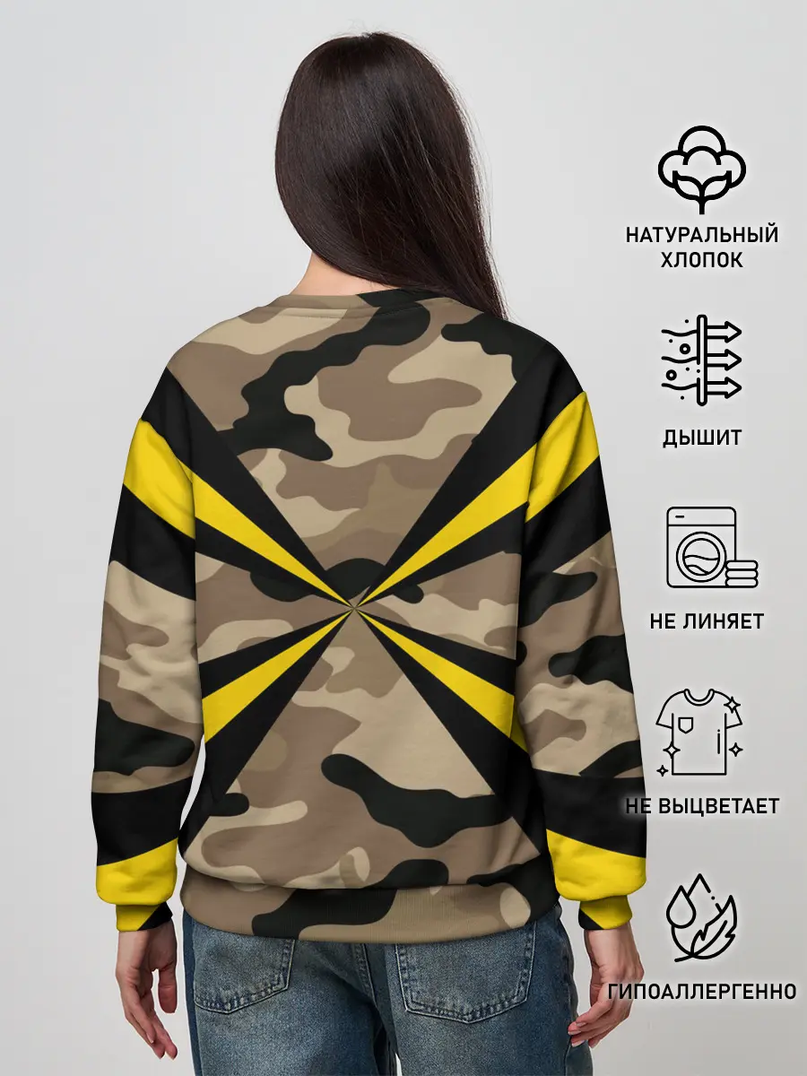 Женский свитшот / Войска связи