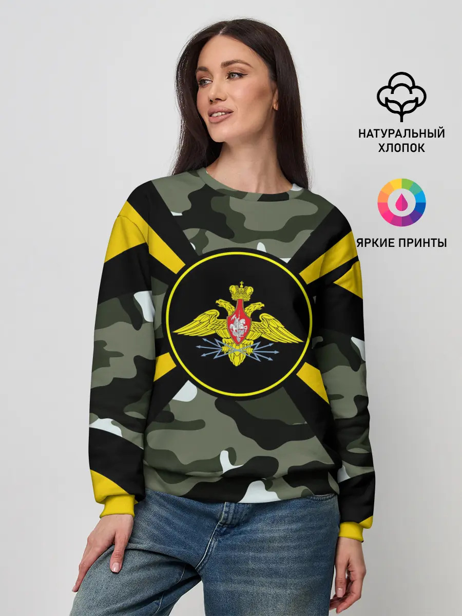 Женский свитшот / Войска связи