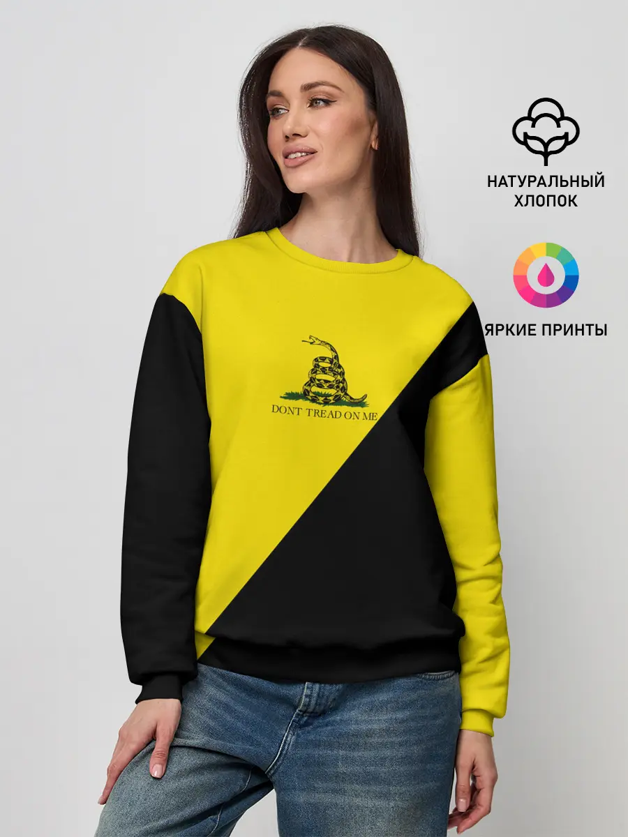 Женский свитшот / Dont tread on me