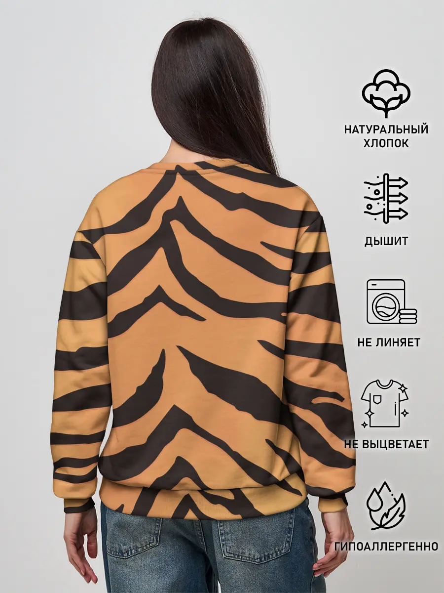 Женский свитшот / Тигриный камуфляж