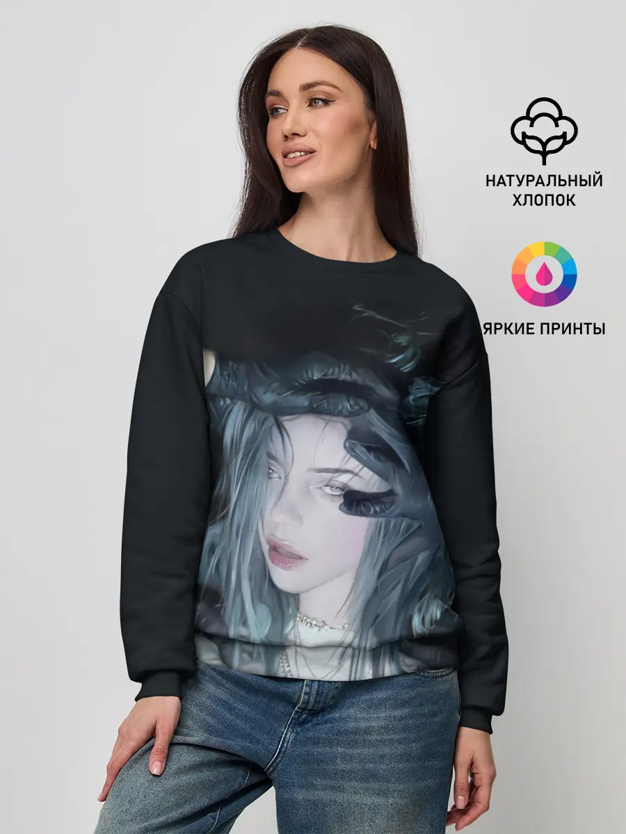 Женский свитшот / BILLIE EILISH