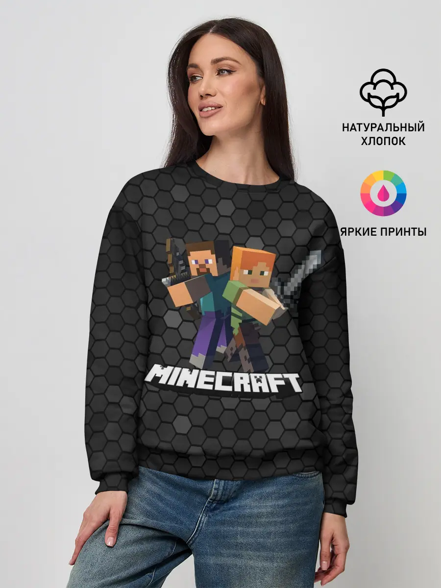 Женский свитшот / Minecraft / Майнкрафт