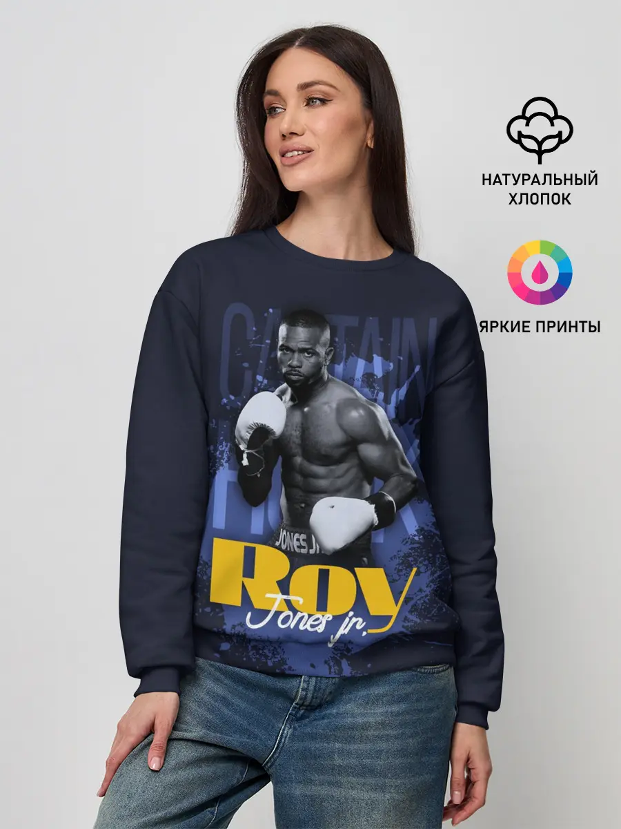 Женский свитшот / Roy Jones
