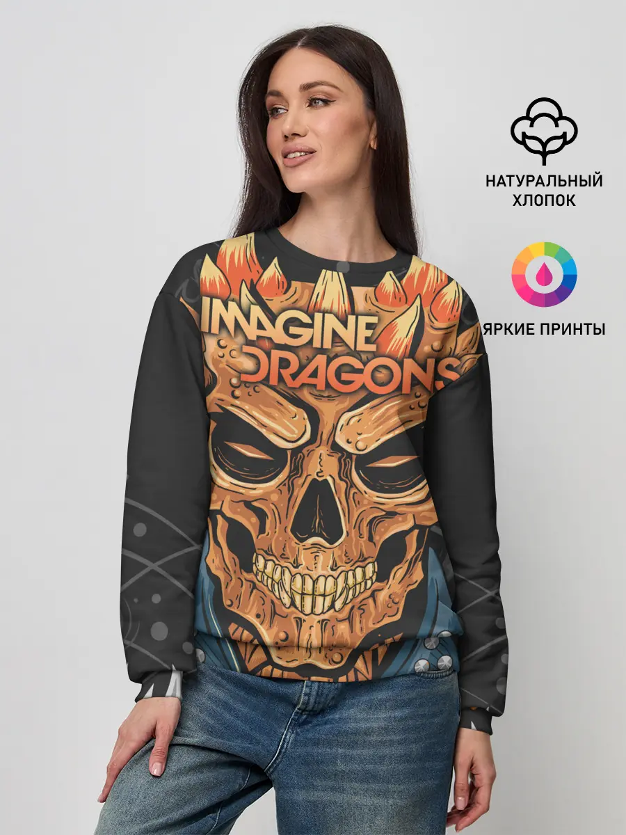 Женский свитшот / Imagine Dragons