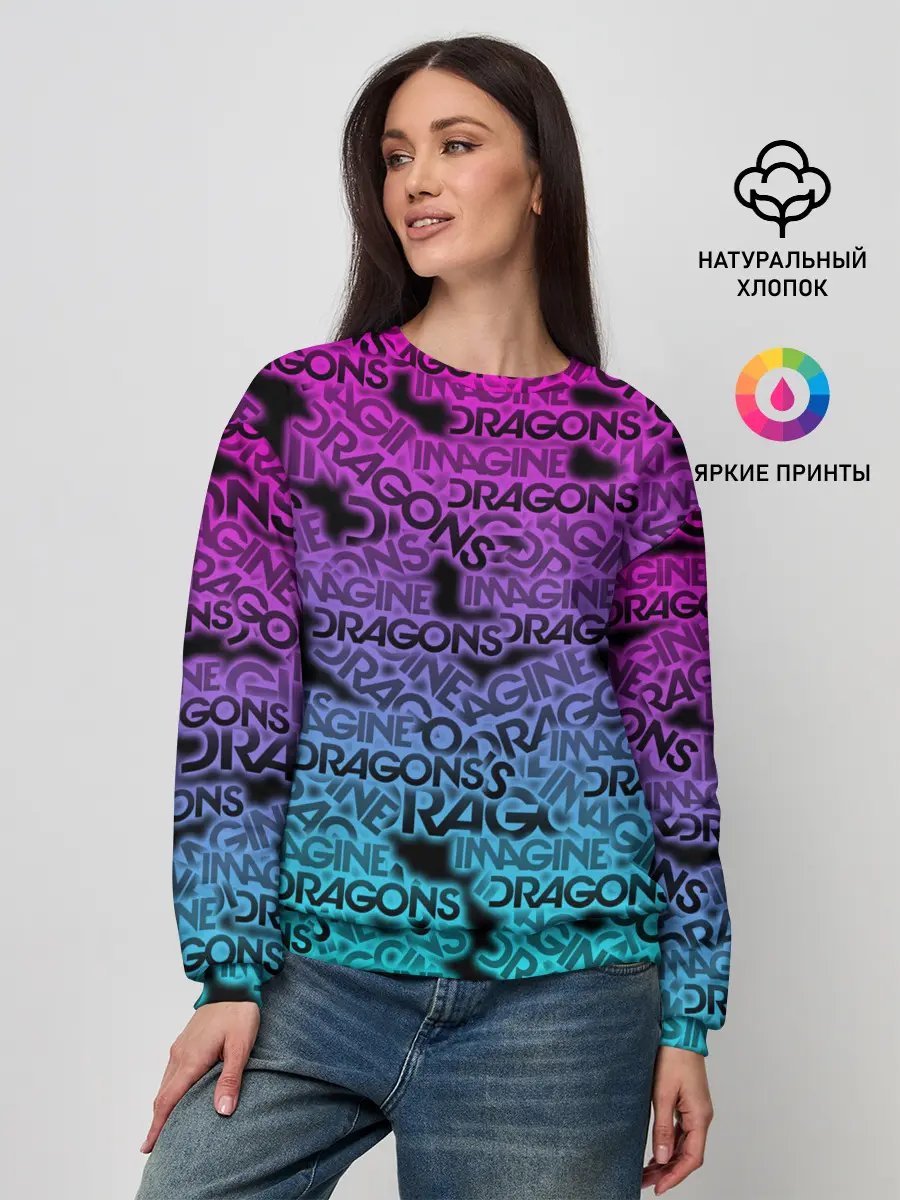 Женский свитшот / Imagine Dragons